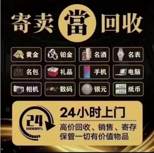德阳抵押汽车